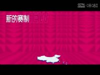 WCBA������A�� �����׸�԰VS�����ϸ� 20241227