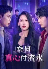 �κ����ĸ���ˮ