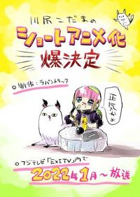 ����С�����ɢ����