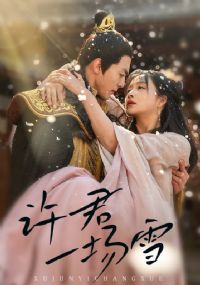 ����һ��ѩ