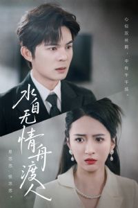 ˮ�������۶���