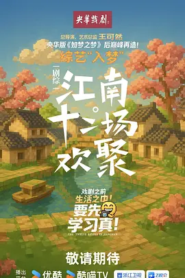 ���ϡ�ʮ��������