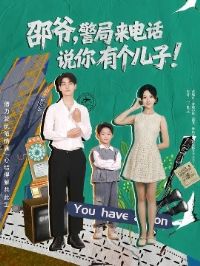 ��ү���������绰˵���и�����