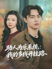 ����Ϊ��ϵͳ���ҵĶ��߿���·