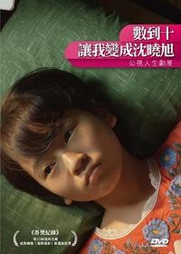 ����ʮ�����ұ��������