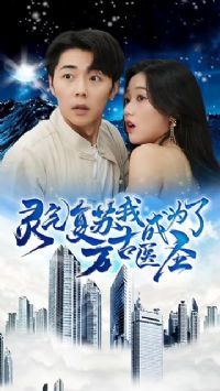 �������գ��ҳ�Ϊ�����ҽʥ