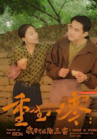 �������㣺�Ҵ����ų�����