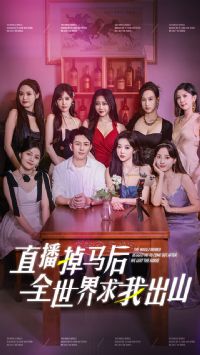 ֱ��������ȫ�������ҳ�ɽ