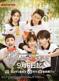 ͬѧ����ʲôʱ����ҼҰ��ߣ�