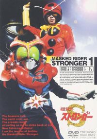 ������ʿStronger