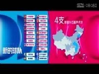 WCBA������A�� ��ݸ��ͮʢVS�����ϸ� 20241219