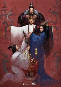 ��������֮Ǳ����Ԩ