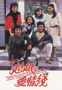 ��Խ������