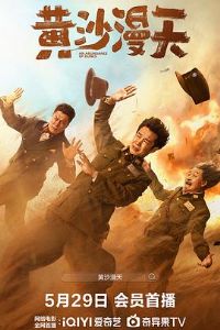 ��ɳ����