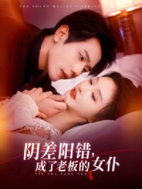 �������������ϰ��Ů��