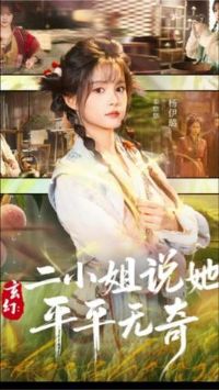 ���ã���С��˵��ƽƽ����