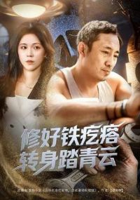 �޺�������ת��̤�����޺�������ת��̤���ƣ�60�������&½��ȫ��$https://v14.yuglf.com/202512/23/3Xc4R0CvUW22/video/index.m3u8