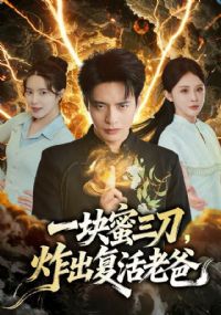 һ����������ը�������ϰ�