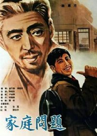 ��ͥ����