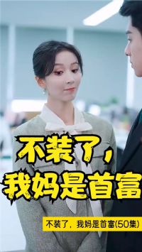 ��װ�ˣ��������׸�