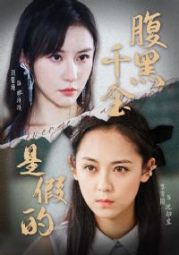 ����ǧ���Ǽٵ�