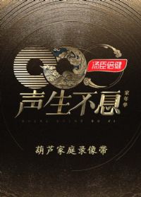 ������Ϣ�����껪��«��ͥ¼���