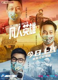 ����Ӣ��