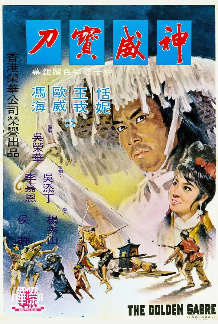 ��������[��Ӱ��˵]