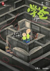 ѧ��[��Ӱ��˵]