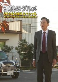 �¶�����ʳ��2024��Ϧ�ر�ƪ