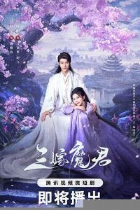 ����ħ��