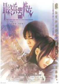 ���ձ�����Ů