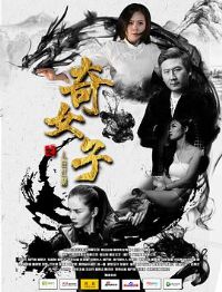 ��Ů��֮���ڽ���