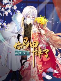 �����׵��ˣ��Ļʱ���