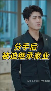 ���ֺ��ȼ̳м�ҵ