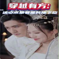 ��Խ�з�����������������ȹ�³�