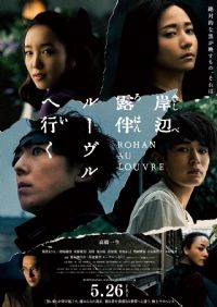 ����¶�� ¬����֮��