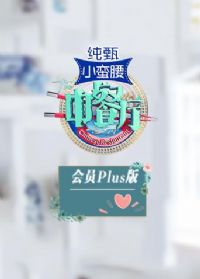 �в���3��ԱPlus��