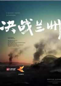 ��ս����