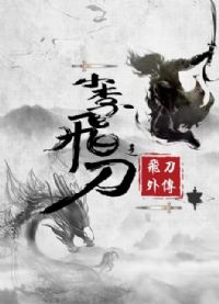 С��ɵ�֮�ɵ��⴫