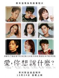 ��������˵ʲô