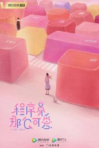 ����Ա��ô�ɰ�