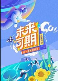 δ�����ڡ���һȤζ�˶���