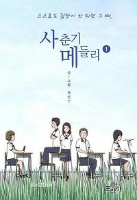 �ഺ�ڻ����