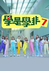 ѧ��ѧ�ǵ��߼�