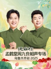 �������Ϻ����ܾ�������ר����³ľ��վ2025