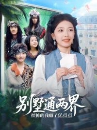 ����ͨ�����̯����׬���ڵ��