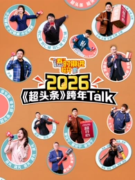 ���ʱ��� �������¡� �������ӳ�ͷ���ѿ������