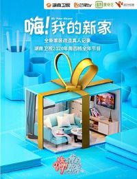 �ˣ��ҵ��¼�2020