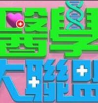 ҽѧ������